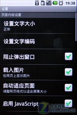 Androidϵͳȫi7500(4)