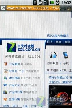 Androidϵͳȫi7500(4)