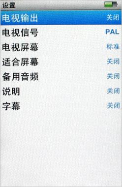 摄像加FM收音最完美iPodnano5评测