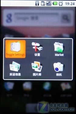 Androidϵͳȫi7500(3)
