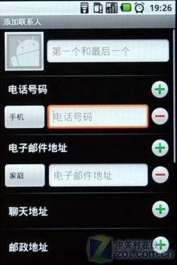 Androidϵͳȫi7500(4)