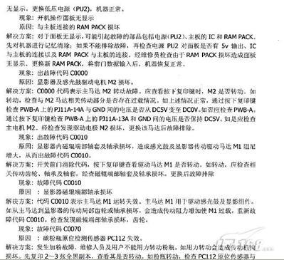 选通用还是原装打印机耗材选购中的误区