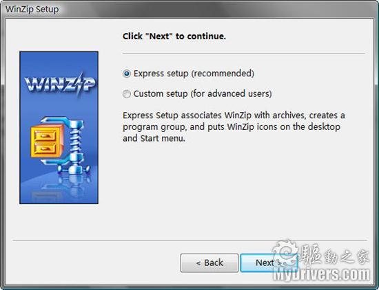 WinZip 14 Beta ȫ֧Windows 7