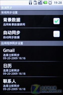 Androidϵͳȫi7500(4)