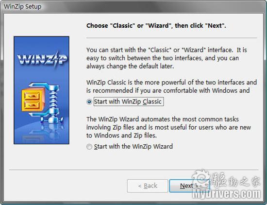 WinZip 14 Beta ȫ֧Windows 7