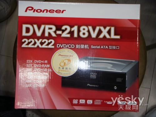 先锋光驱新品DVR-218VXL新光雕新体验