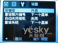 国产影帝争霸天语C218/华晶A806对比(3)