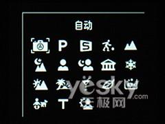 国产影帝争霸天语C218/华晶A806对比(3)