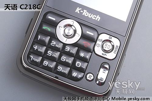 国产影帝争霸天语C218/华晶A806对比
