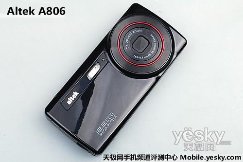 国产影帝争霸天语C218/华晶A806对比