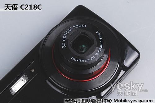 国产影帝争霸天语C218/华晶A806对比(3)
