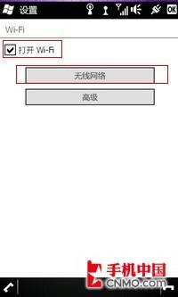 PPC����WIFI��PPPOEЭ�鲦�������̳� 