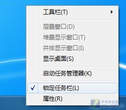 编辑总结:找回Windows7任务栏真实方法 