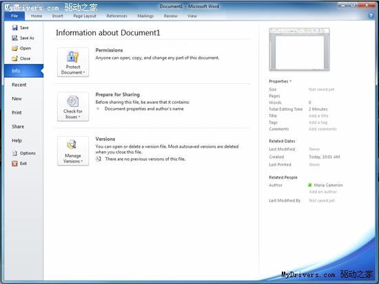 Office 2010用户界面是如何炼成的?