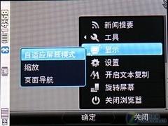 二代冰激凌更可爱天翼LGKV600评测(4)