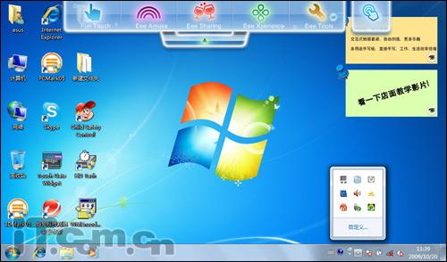 旋转触摸屏玩Win7 华硕EeePC T91详测(7)_笔