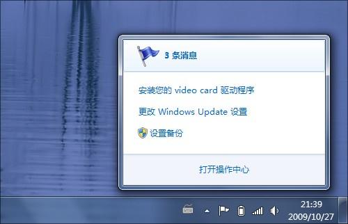 װ겻꣡12Windows7