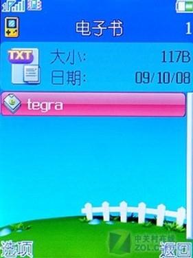 又見愛美家尚朵唯女性手機S660評測(4)