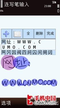 Ovi中文版首测N97Mini新功能探秘(2)
