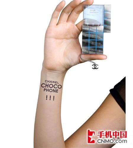 时尚无极限 Chanel Choco概念机曝光 