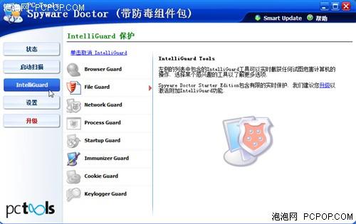 һSpywareDoctorȿ