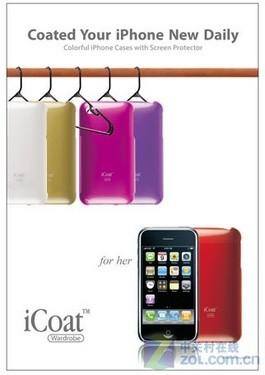 ʮ����ɫ��ѡiCoat����iPhone��������