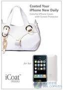 ʮ����ɫ��ѡiCoat����iPhone��������