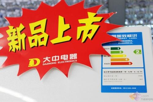 让生活更有品位冬季超值空调购买指南