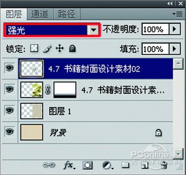 PhotoshopCS4¥ΡЧ(2)