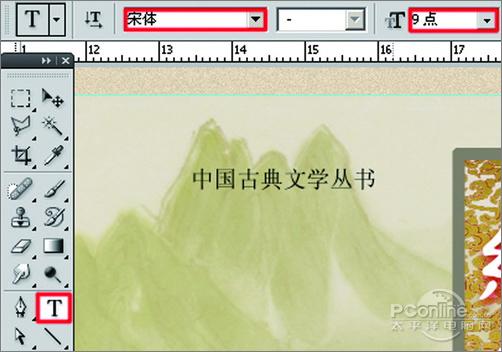 PhotoshopCS4¥ΡЧ(2)