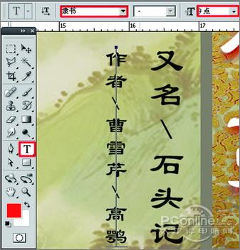 PhotoshopCS4¥ΡЧ(2)