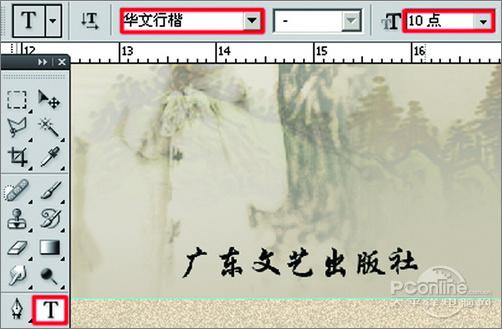 PhotoshopCS4¥ΡЧ(3)