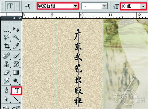 PhotoshopCS4¥ΡЧ(3)