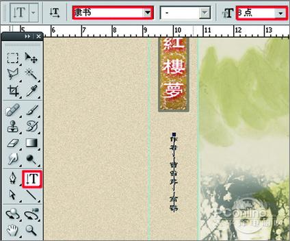 PhotoshopCS4¥ΡЧ(3)