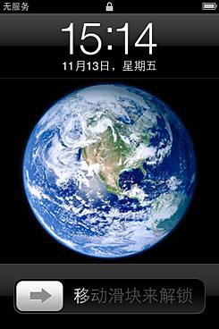 ûWiFiͬͨiPhone3GS(2)