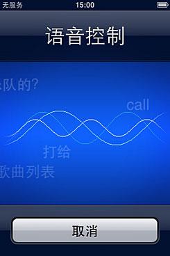 ûWiFiͬͨiPhone3GS(3)
