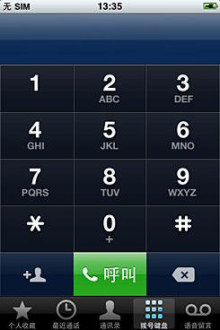 ûWiFiͬͨiPhone3GS(2)