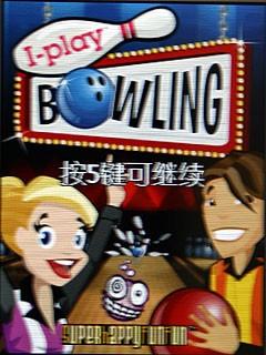 娱乐无限综合体索尼爱立信Yari评测(7)