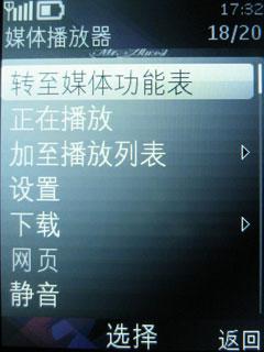 XϵеһŵֻX3(3)