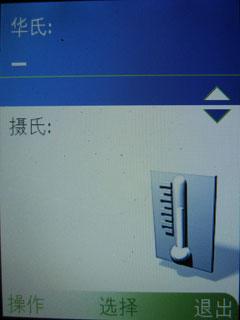 XϵеһŵֻX3(4)