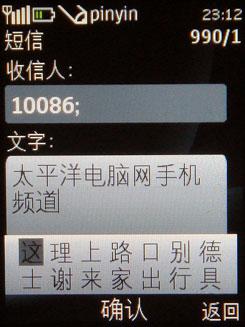 Լ۱3GֻŵСֱ2730C(2)
