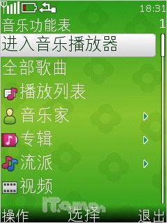 中山手机网  诺基亚2700c/2730c联合评测