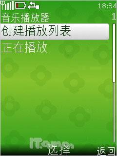中山手机网  诺基亚2700c/2730c联合评测