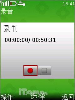 中山手机网  诺基亚2700c/2730c联合评测