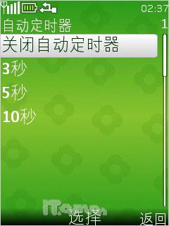 中山手机网  诺基亚2700c/2730c联合评测