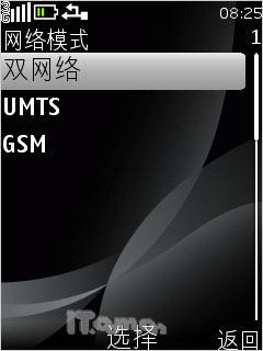 中山手机网  诺基亚2700c/2730c联合评测