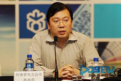 河南省电力公司科技信息部建设管理处副处长孙永亮