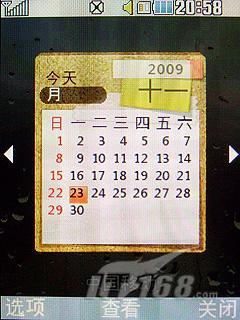 提升人气利器LG巧克力二代BL20评测(3)