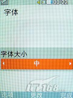 提升人气利器LG巧克力二代BL20评测(4)