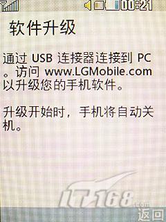 提升人气利器LG巧克力二代BL20评测(7)
